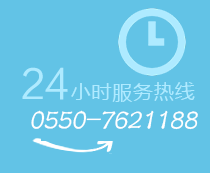 24小時(shí)服務(wù)熱線(xiàn)