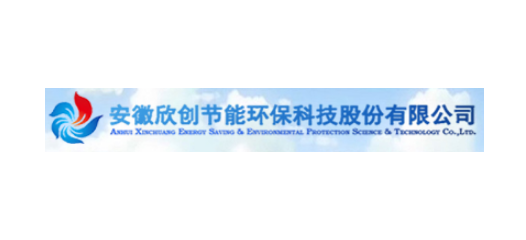 安徽欣創(chuàng)節(jié)能環(huán)?？萍脊煞萦邢薰?/>
					</a>
					
				</div>
								
				<div   id=
