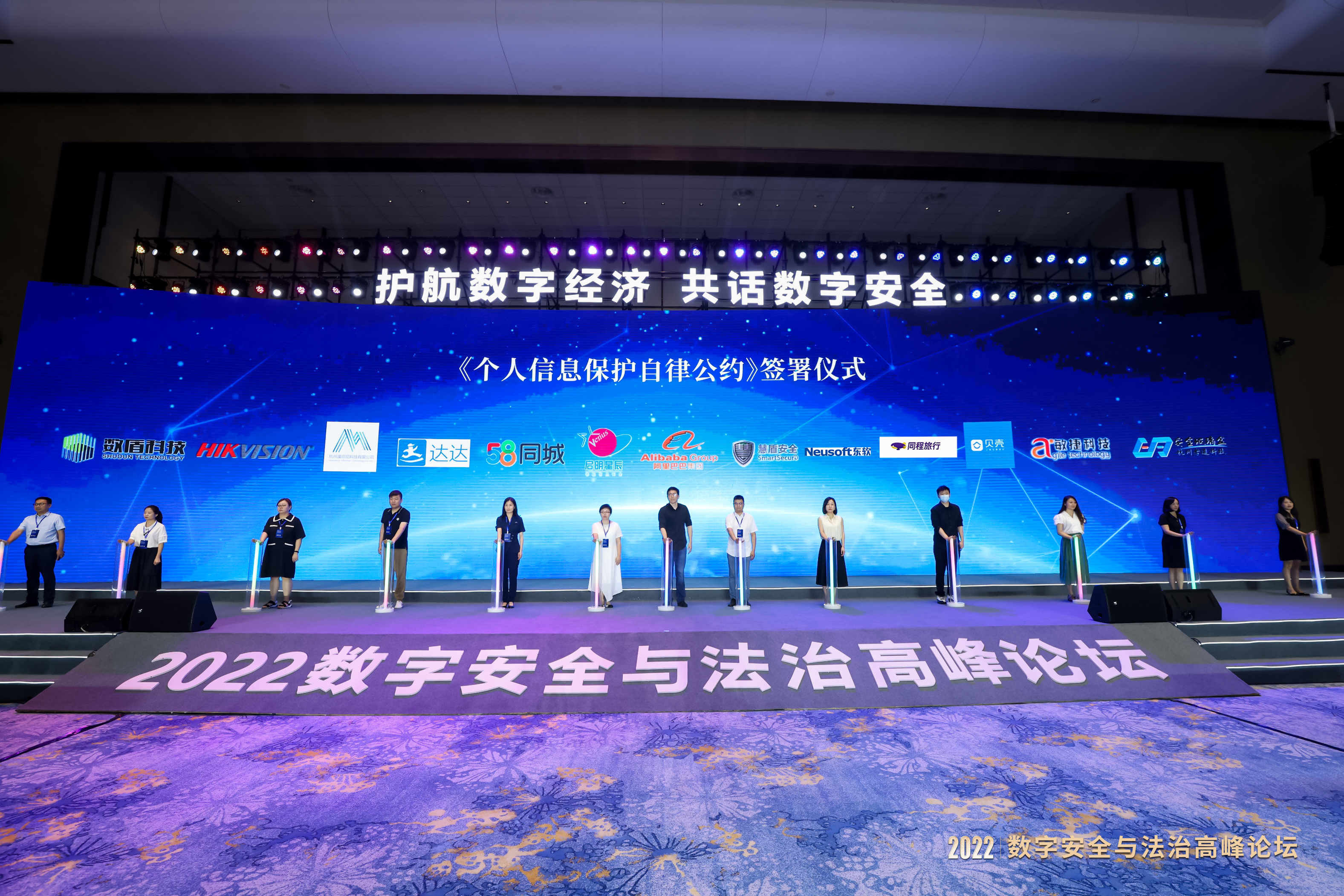 1658824021131165.jpg 自律公約.jpg