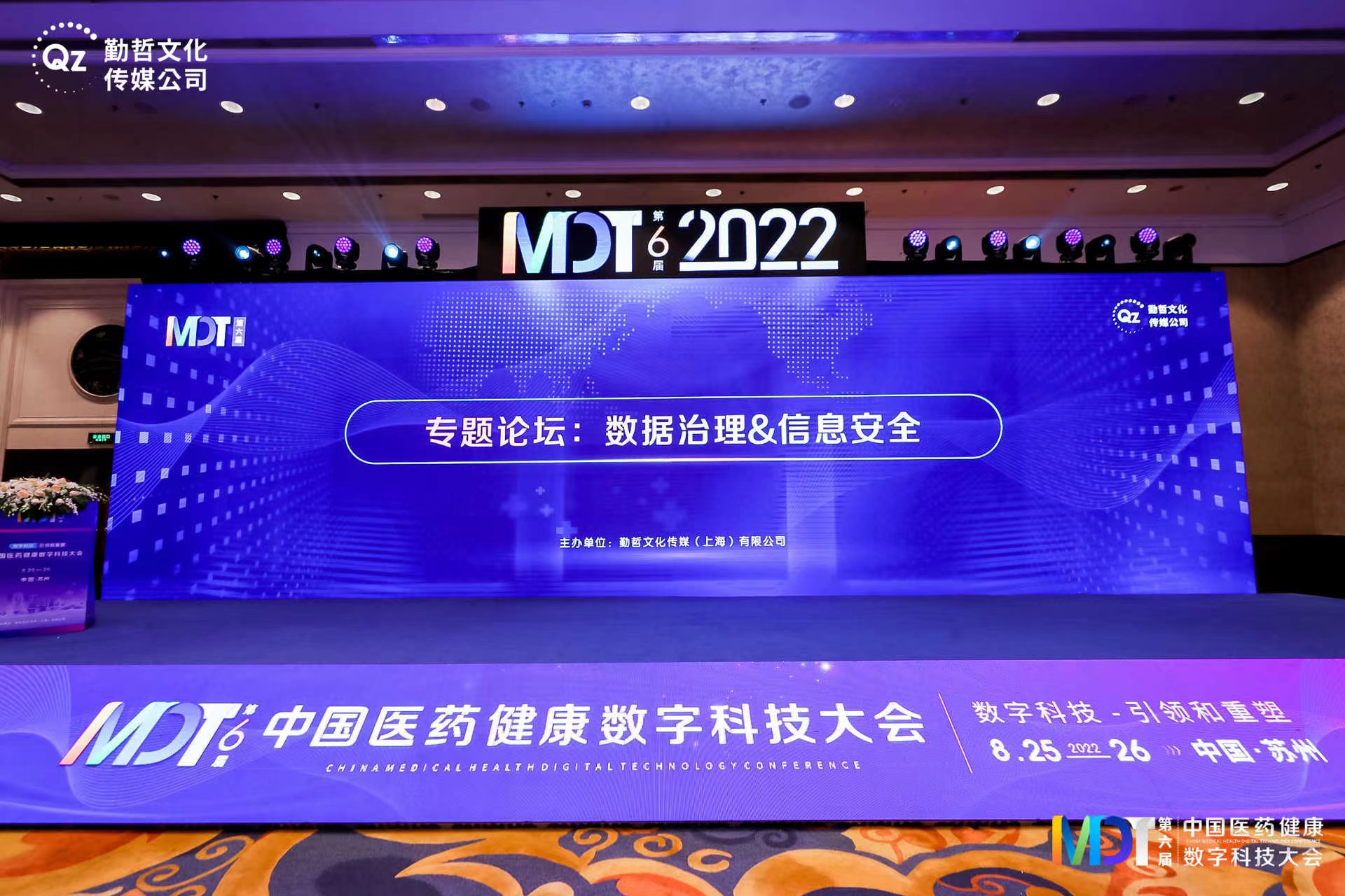 1661845446374634.jpg 現(xiàn)場.jpg