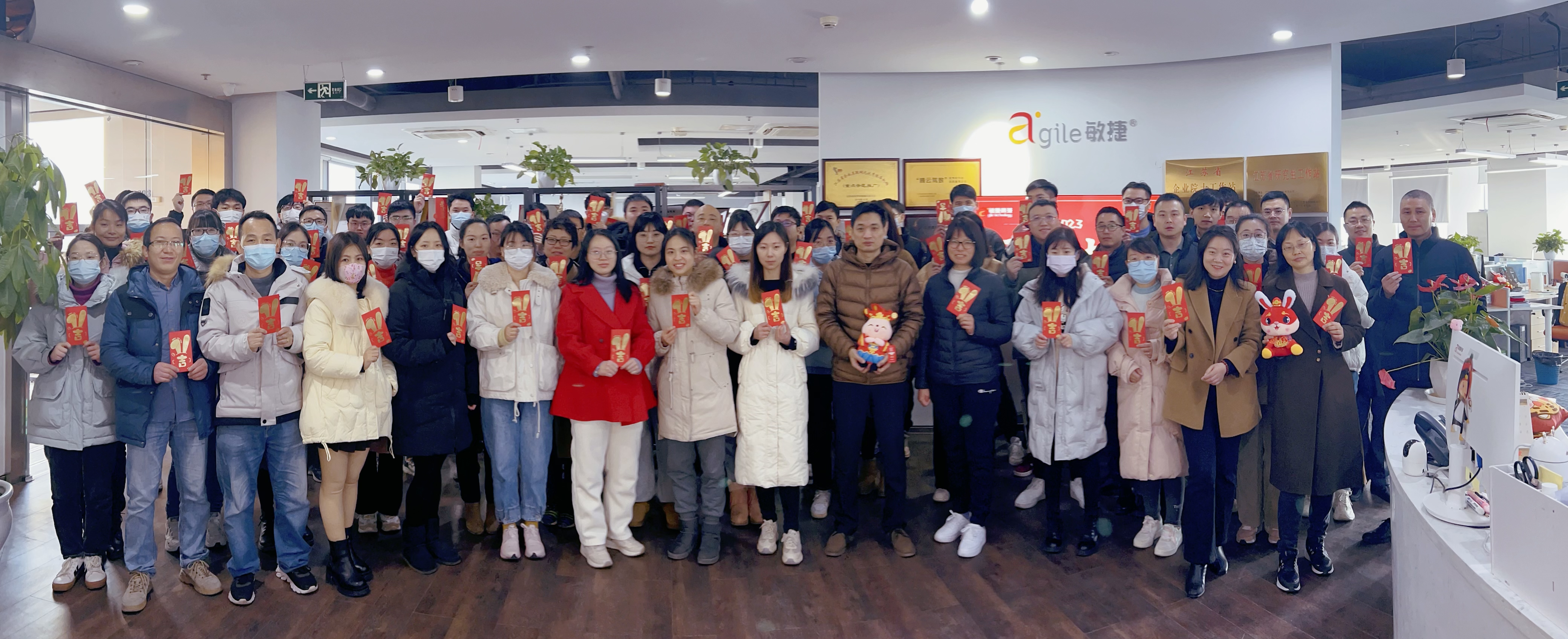 1675242958178366.jpg 開工合照.jpg