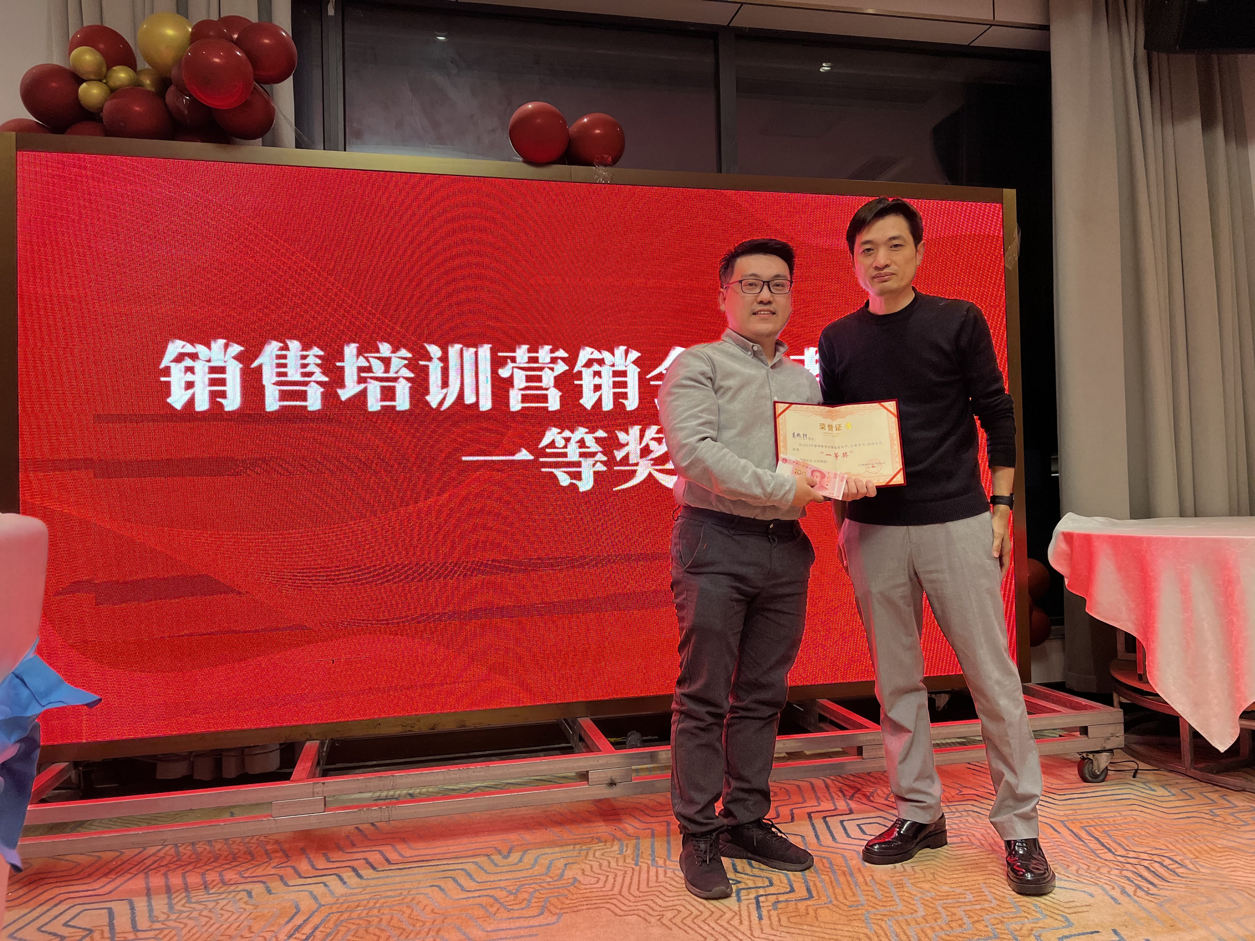 1676283413452091.jpg 一等獎(jiǎng).jpg