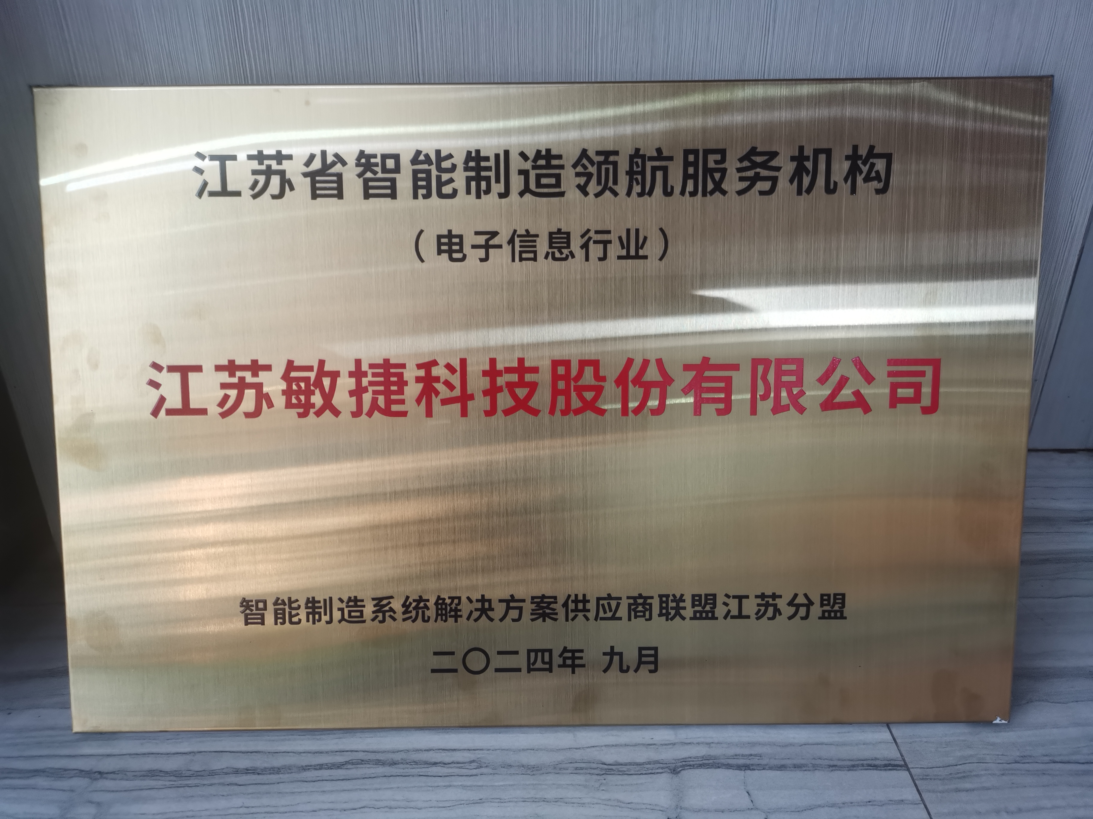 1725955072224668.jpg 領(lǐng)航機(jī)構(gòu).jpg