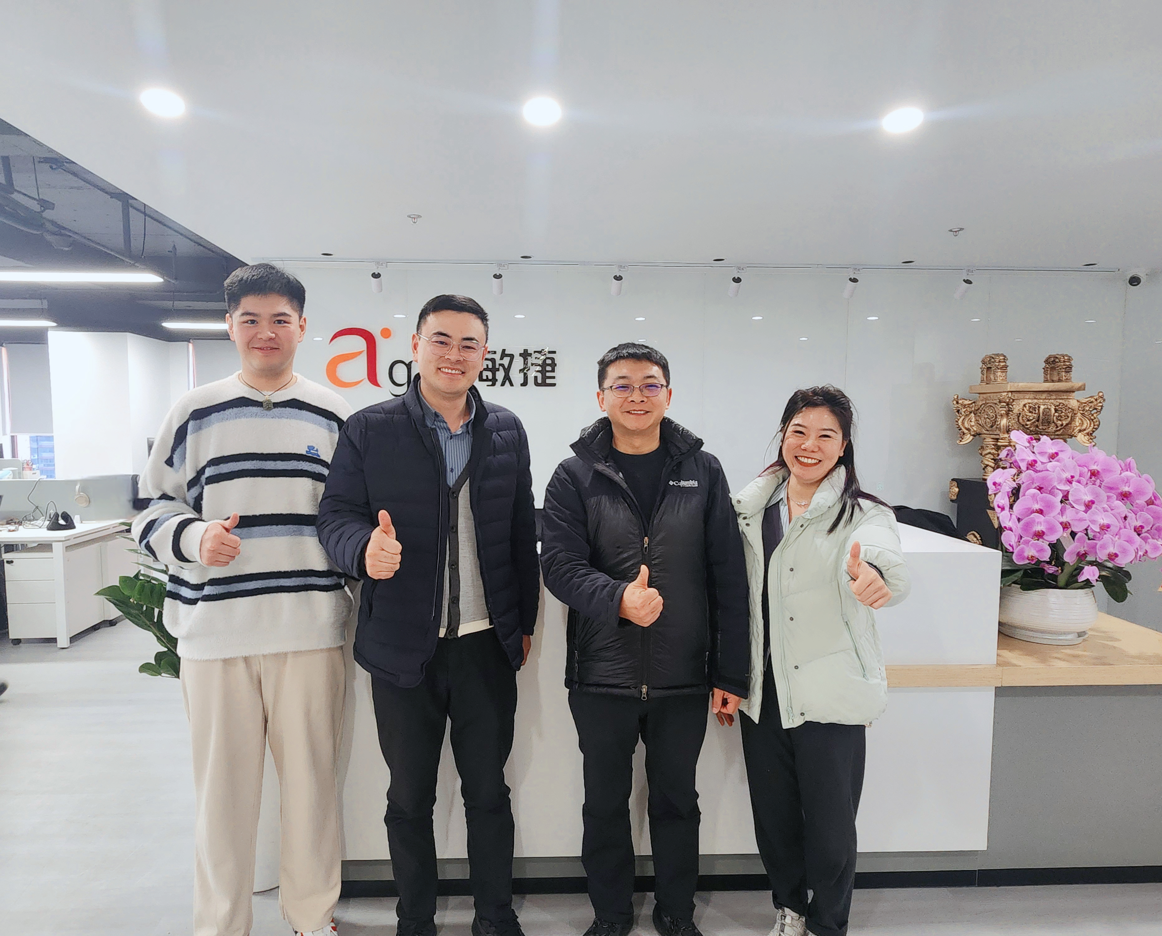 1737020952320457.jpg 合影.jpg